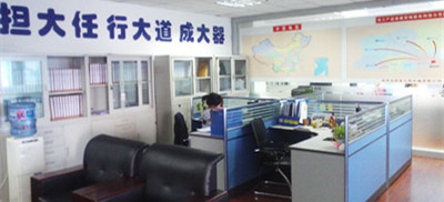 公司簡介
